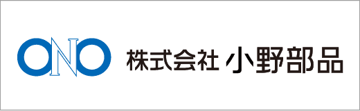 株式会社小野部品